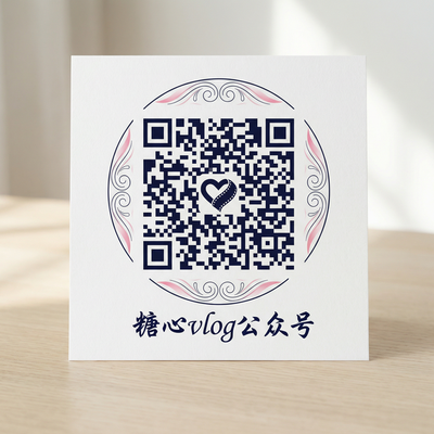 麻豆公众号二维码